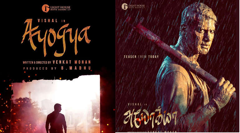 Ayogya Teaser Released by Laahari Music Vishal RaashiKhanna TagoreMadhu R Parthiepan