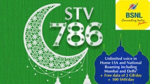 BSNL Data Plans STV 786 Announced For Ramzan And STV 149 For FIFA Imagecredit: BSNL India