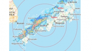 Heavy Rains In Japan Made Thousands Of People To Evacuate