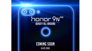 Huawei Honor 9N Smartphone Specs, Camera, Display, Battery And Priced Around Rs 15000 Imagecredit: @HiHonorIndia