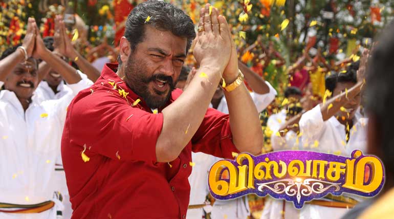 Viswasam Trailer Cut is Ready to Release as New Year Special , Image - Sathya Jyothi Films