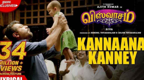 Viswasam movie Kannaana kanney song video. Credit Lahari Music