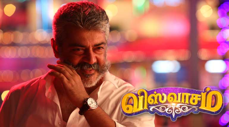 Viswasam TT Area Theater List and Booking, Image - Sathya Jyothi Films