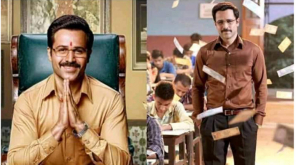 Why Cheat India Full Movie Leaked by Tamilrockers , Image - Movie Poster