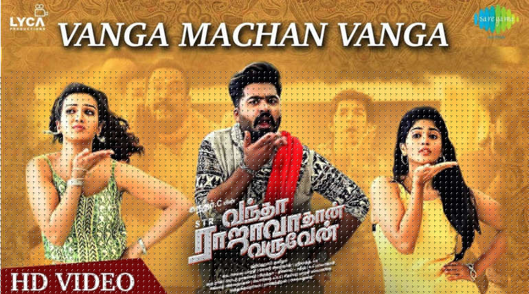  Vanga Machan Vanga Lyrical , Image - YouTube