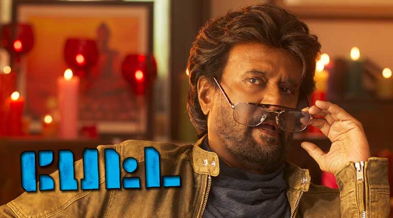 Petta TT Areas Theater List and Bookings , Image Courtesy - Sun Pictures