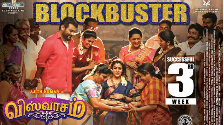 Viswasam Successful 3rd Week in TN Poster