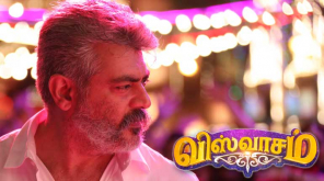 Viswasam Movie Ticket Reservation Started at Coimbatore in Online , Image Courtesy - Sathya Jyothi Films