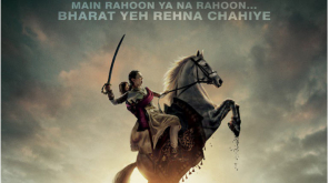 Manikarnika Box office predictions , Image - Manikarnika Official Poster
