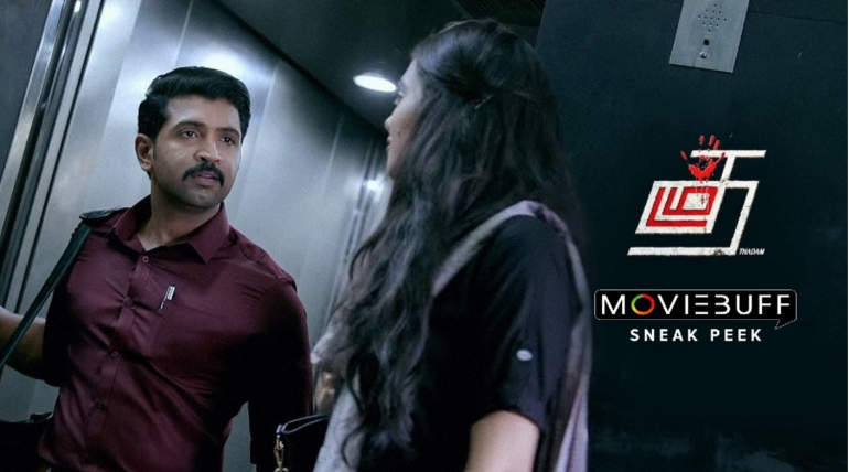 Thadam Movie Sneak Peek , Image- YouTube Thumbnail
