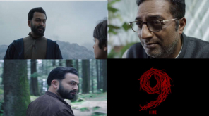 Nine 9 Malayalam Movie Trailer Youtube Screenshot