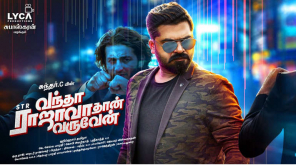 Vantha Rajavathaan Varuven FDFS Reports , Image - Movie Poster