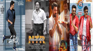 Tamilrockers Leaks New Telugu Movies 2019 , Image Courtesy - My First Show
