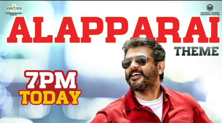 Alapparai Theme music from Viswasam