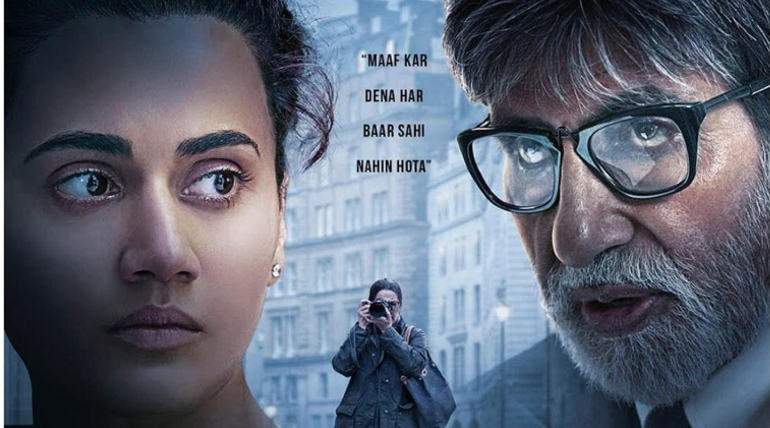 Badla Movie Reviews , Image - Red Chillies Entertainment