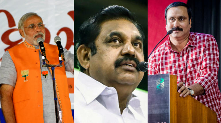 BJP, ADMK and PMK leader , Courtesy - Wikipedia