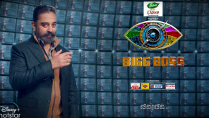 Bigg Boss Tamil 4: COVID-19 Social Message in Promo by the Host Kamal